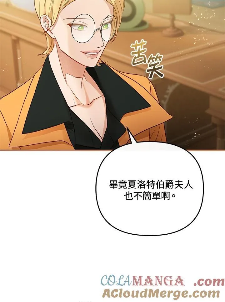 第65话 第109页