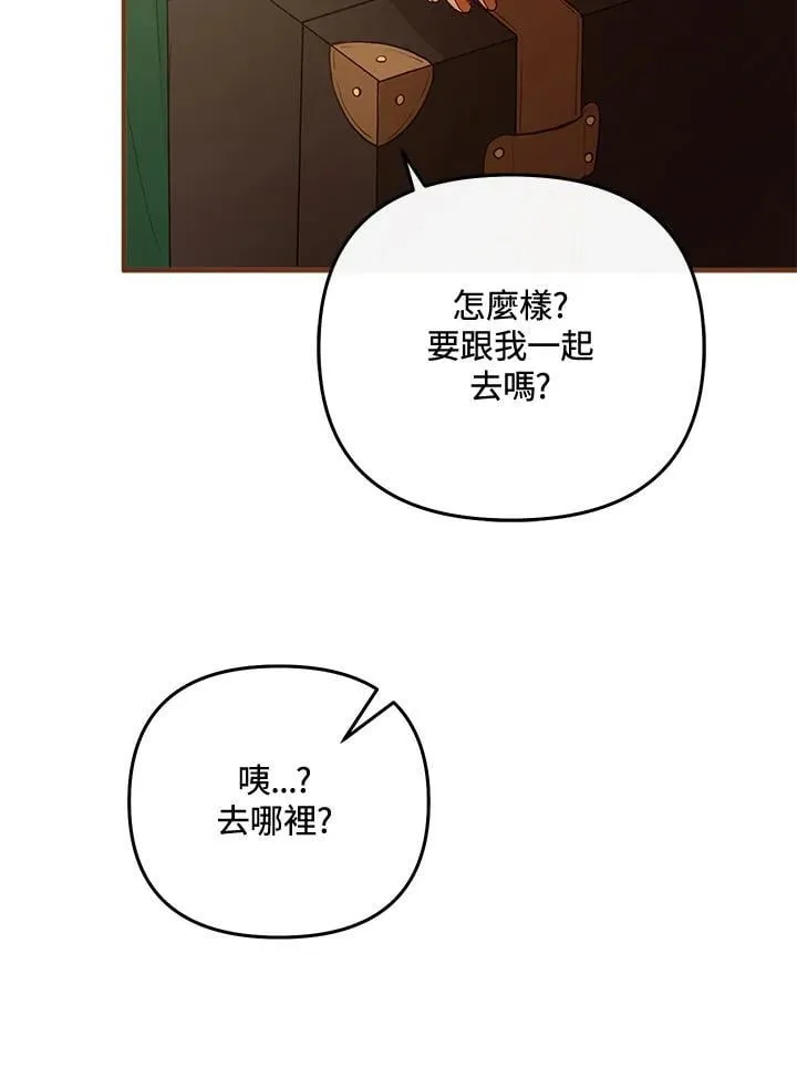 第65话 第112页