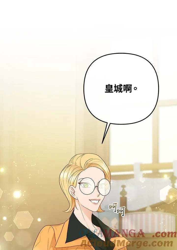 第65话 第113页