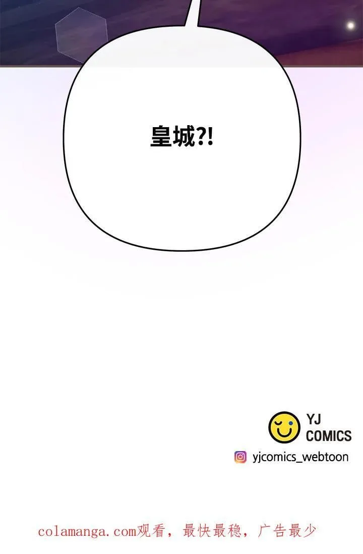 第65话 第116页