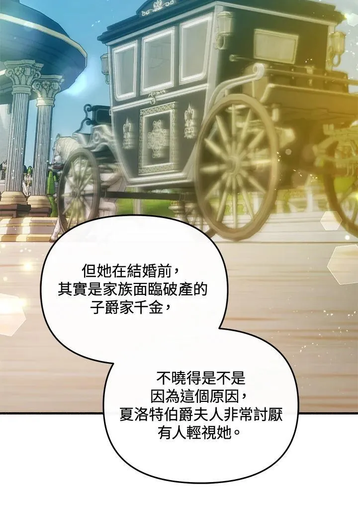 第65话 第118页