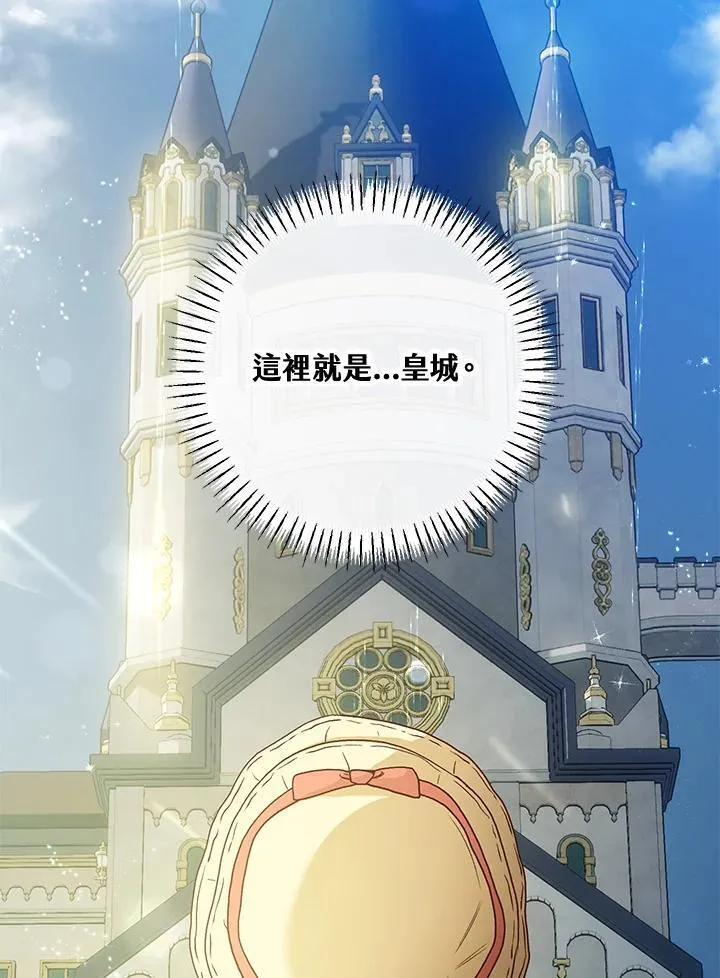 第66话 第10页
