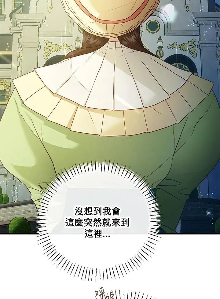 第66话 第11页