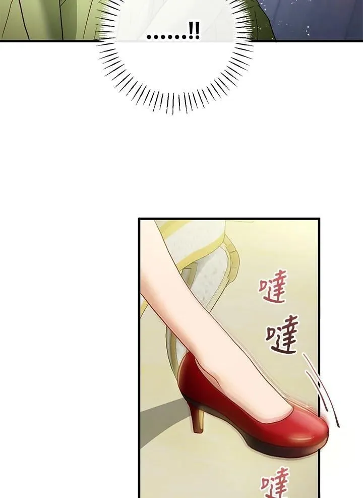 第66话 第18页