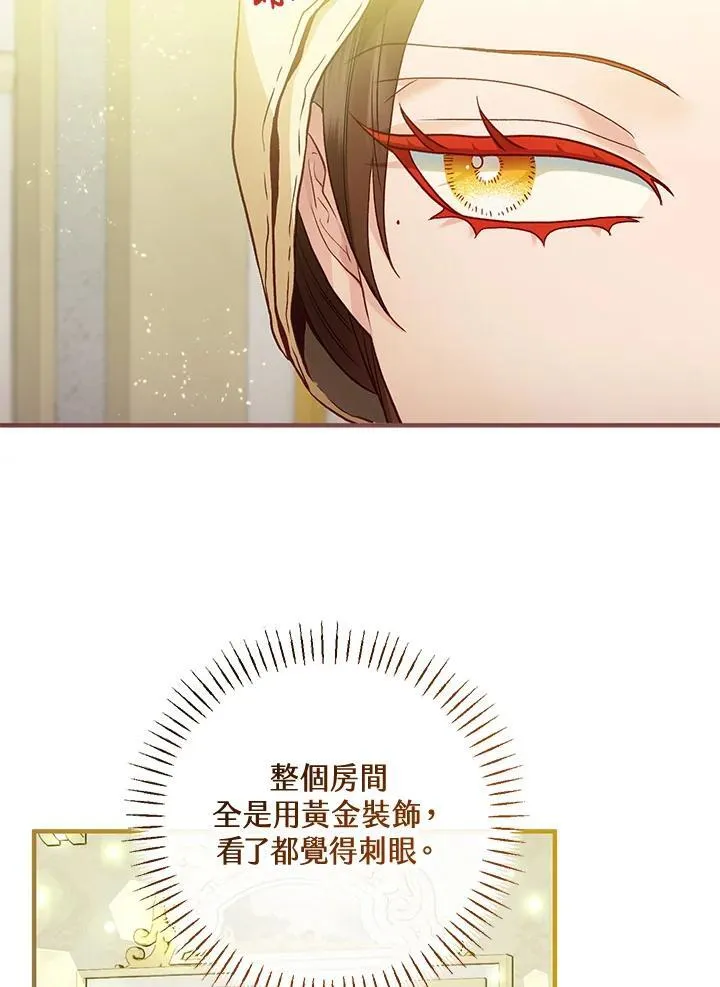 第66话 第22页