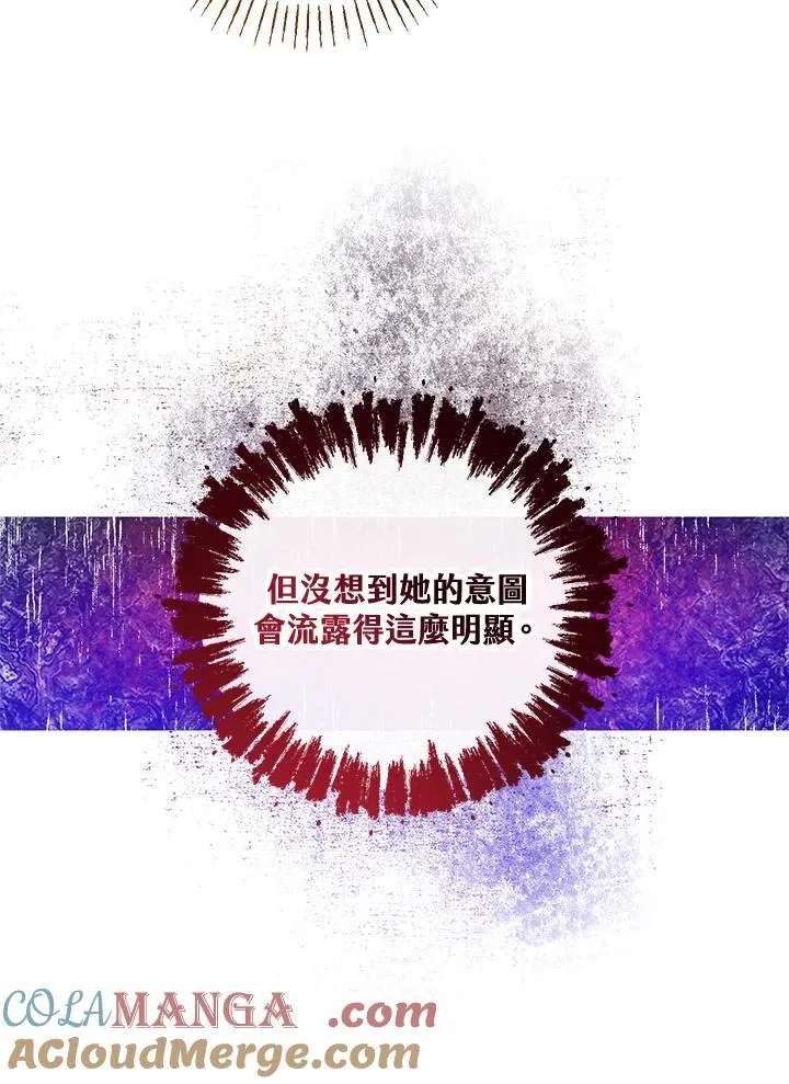第66话 第25页