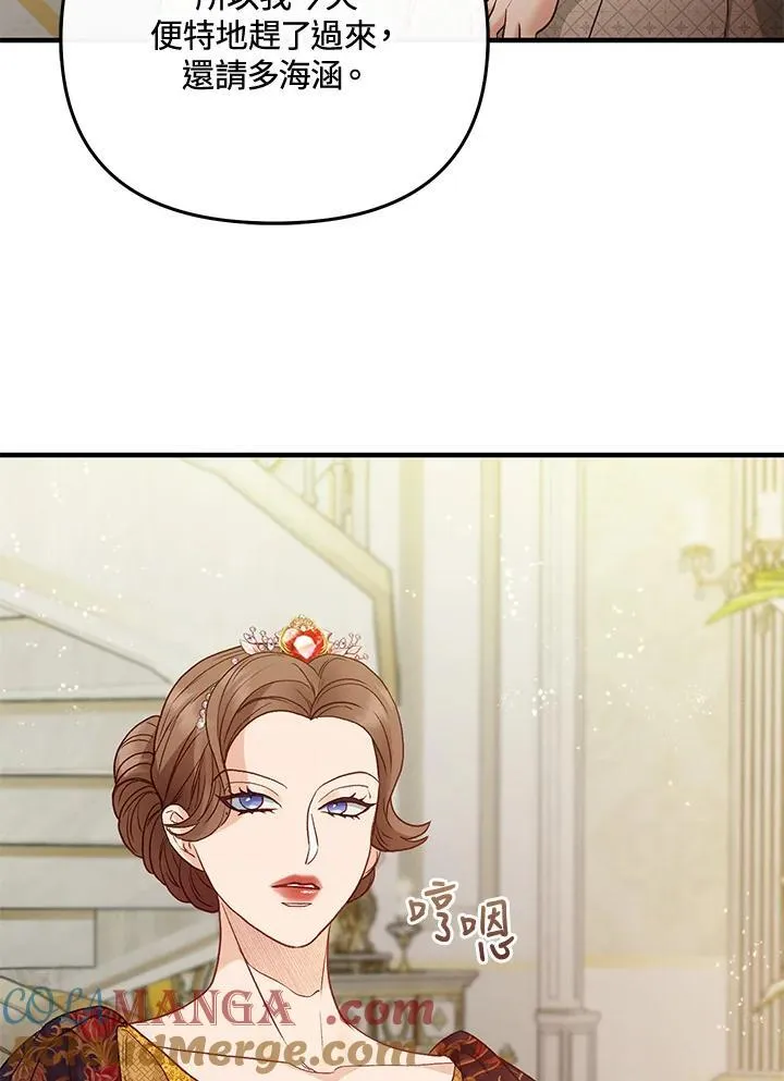 第66话 第29页