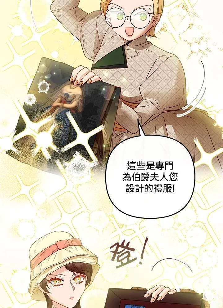 第66话 第35页