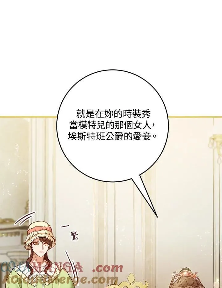 第66话 第41页