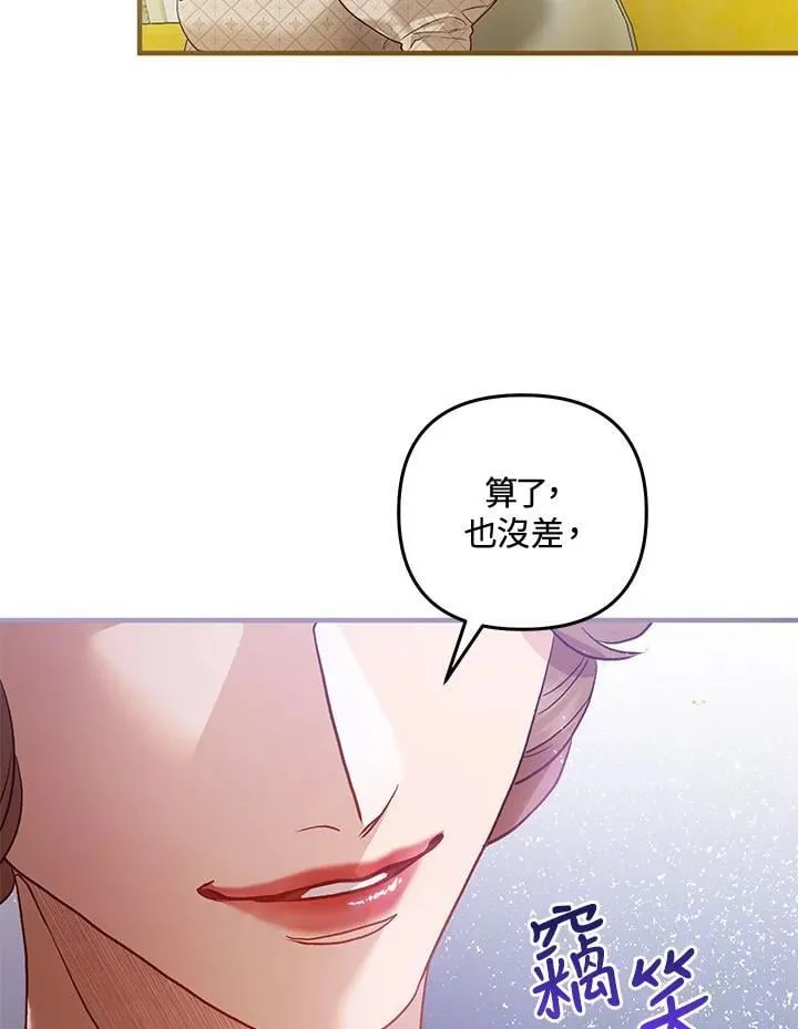 第66话 第48页