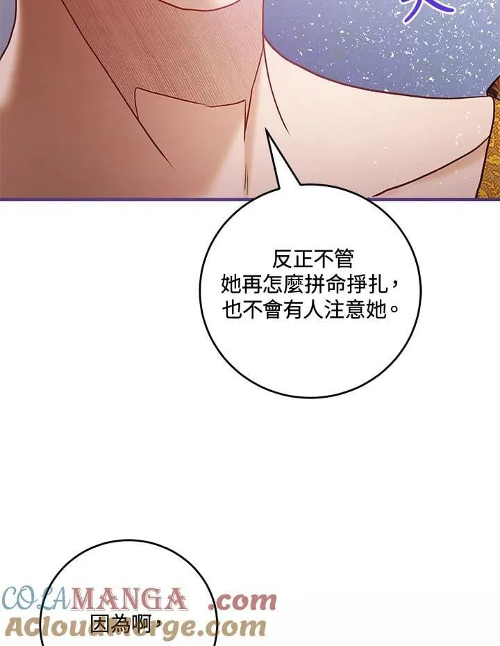 第66话 第49页