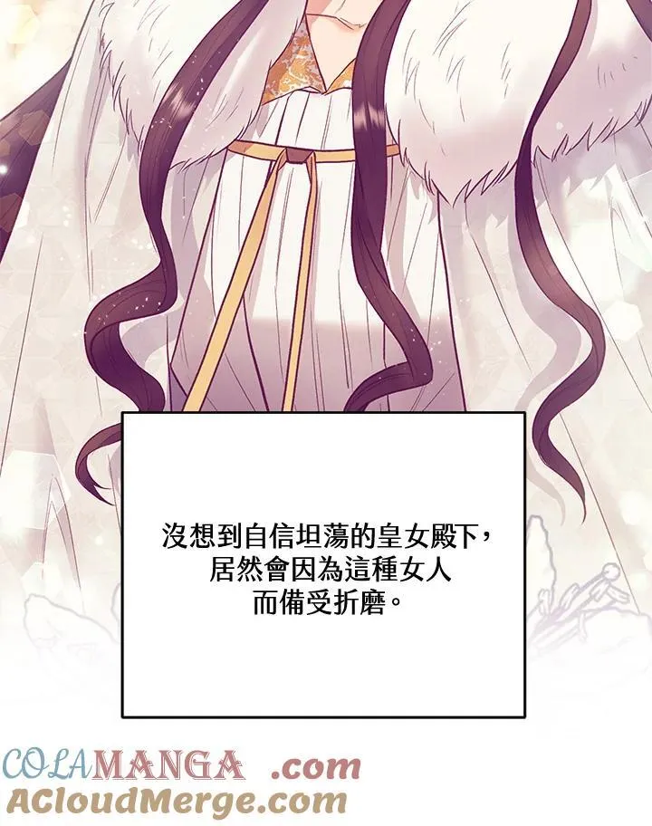第66话 第57页