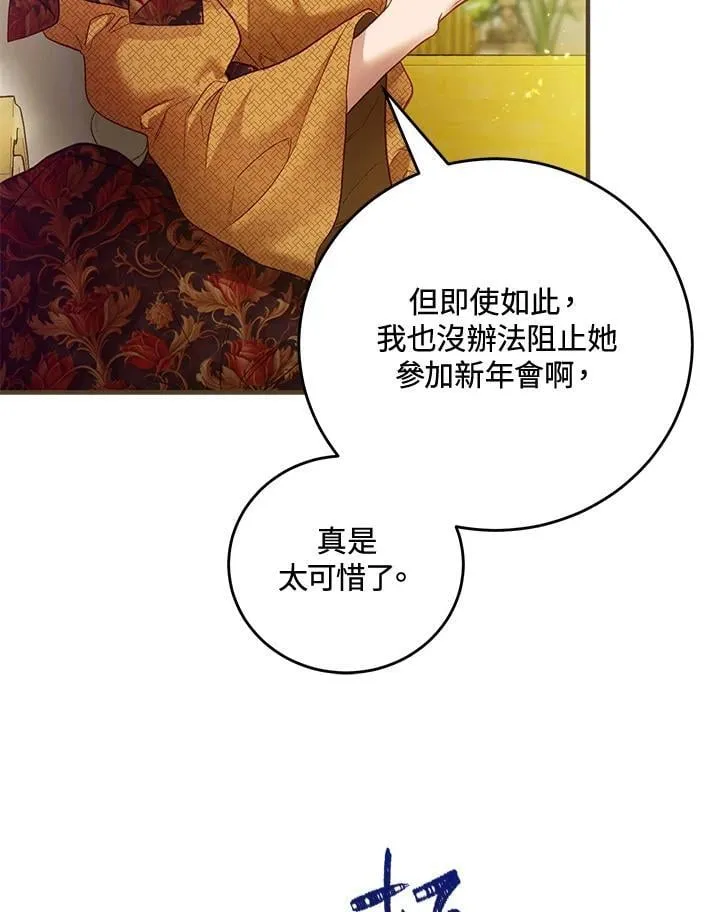 第66话 第59页