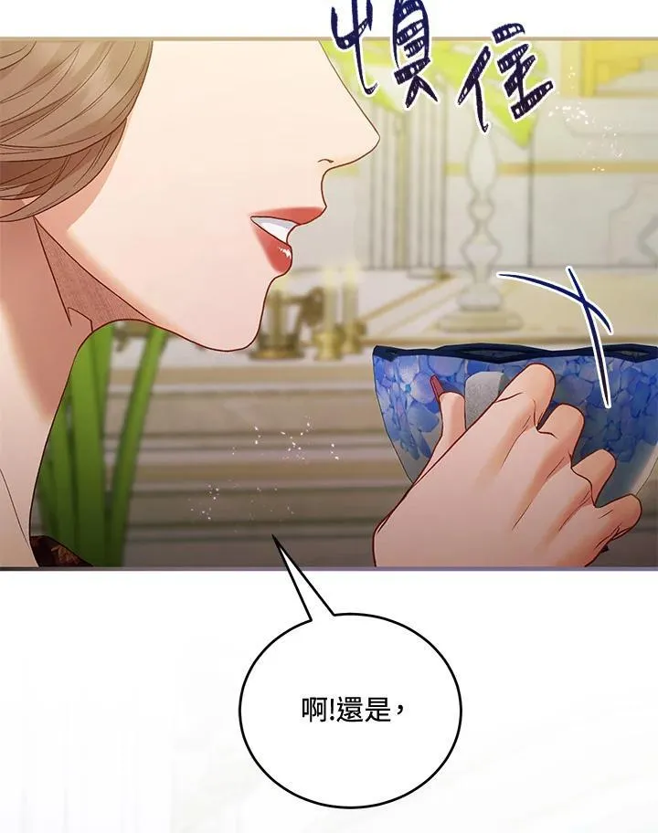 第66话 第60页