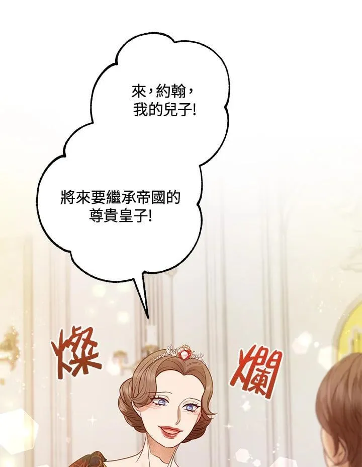 第66话 第70页