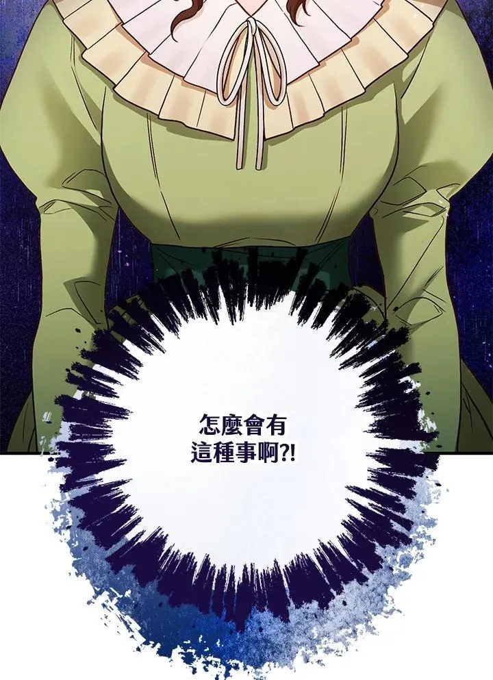 第66话 第88页