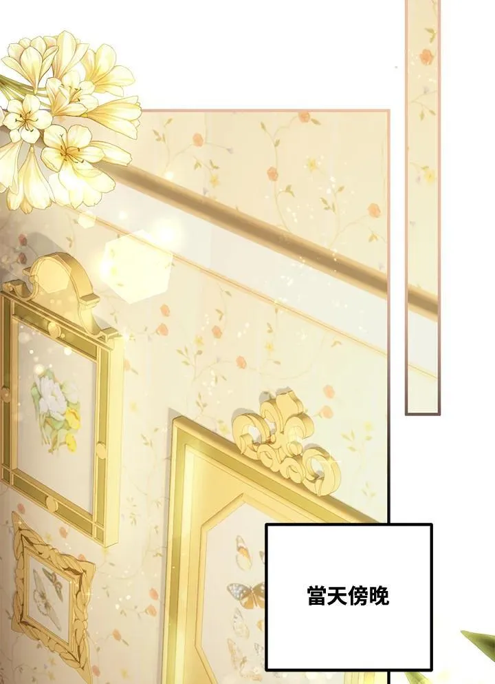第66话 第90页