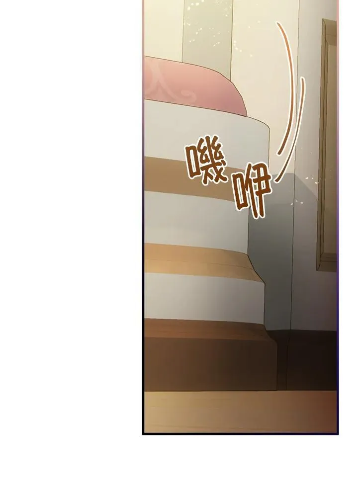 第66话 第92页