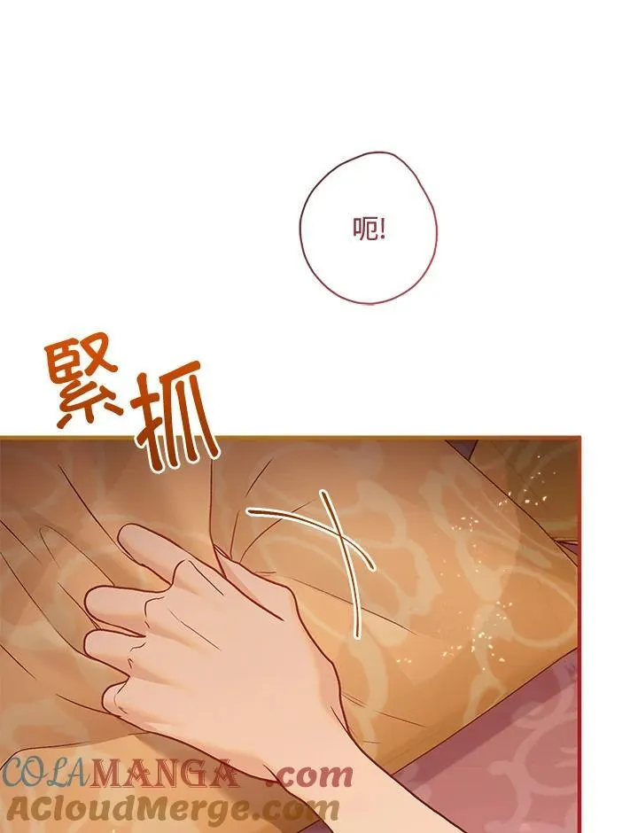 第66话 第93页