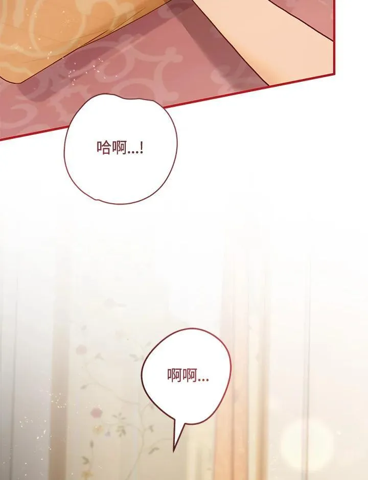 第66话 第94页
