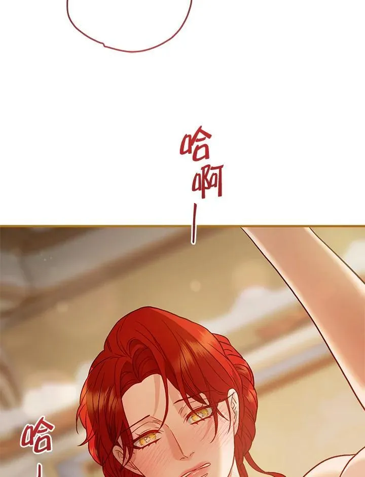 第66话 第96页