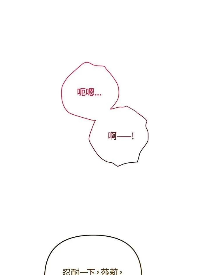 第66话 第98页