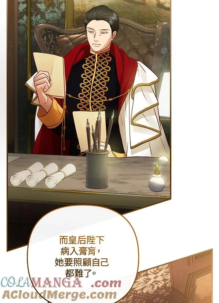 第66话 第109页