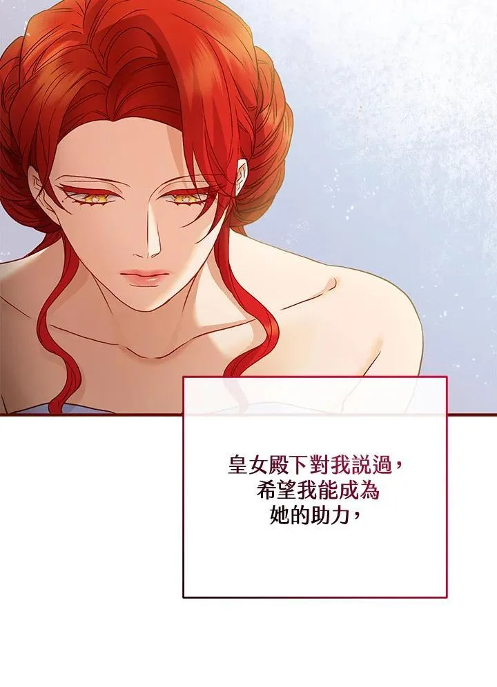 第66话 第112页