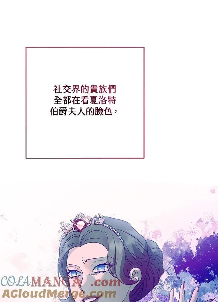 第66话 第113页