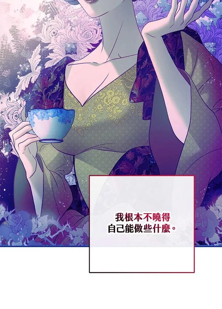 第66话 第114页