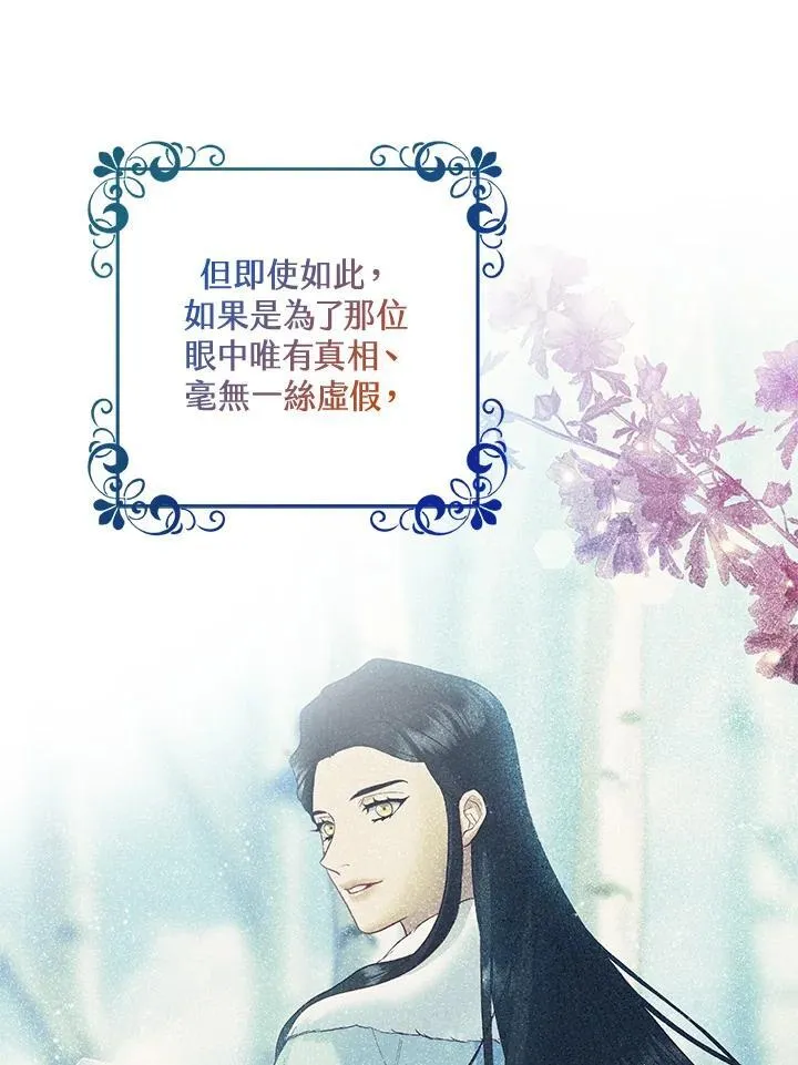 第66话 第115页