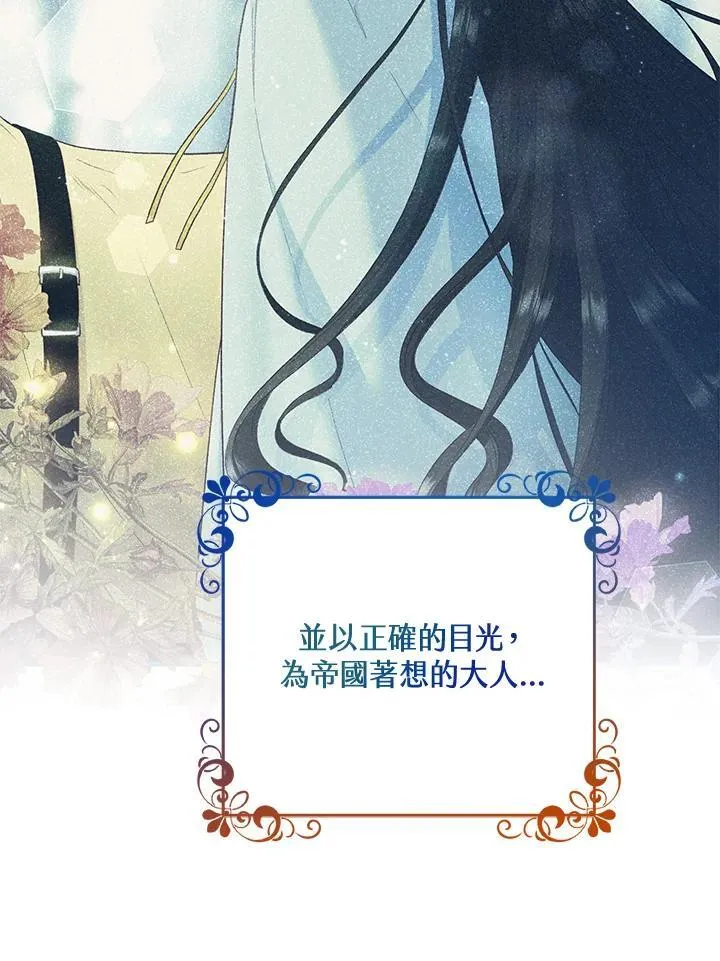 第66话 第116页