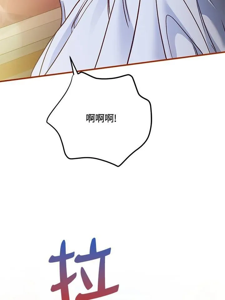 第66话 第118页