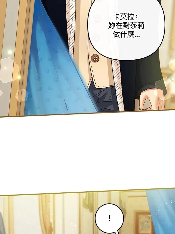 第66话 第120页