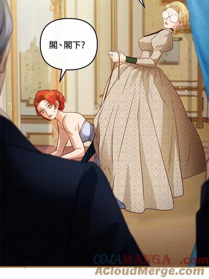 第66话 第121页