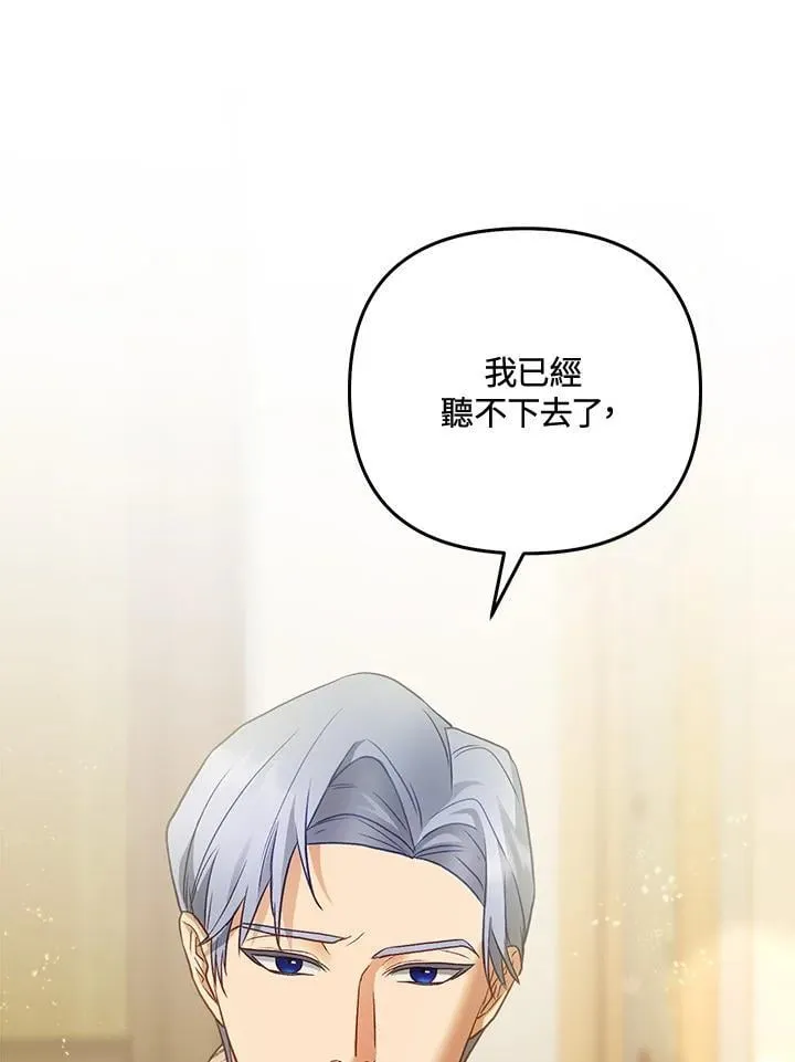 第66话 第122页