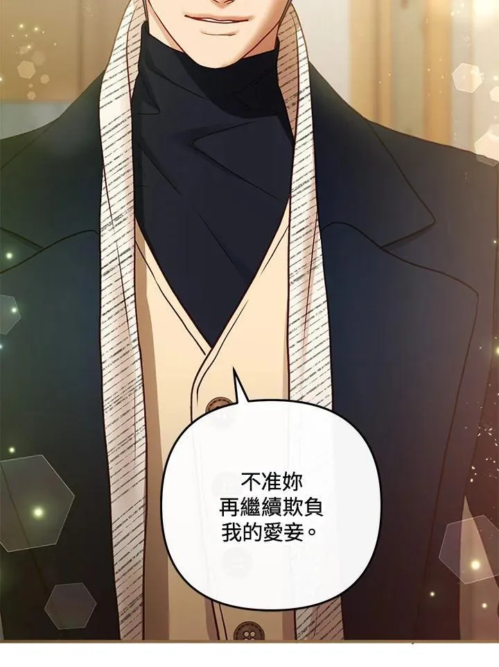第66话 第123页