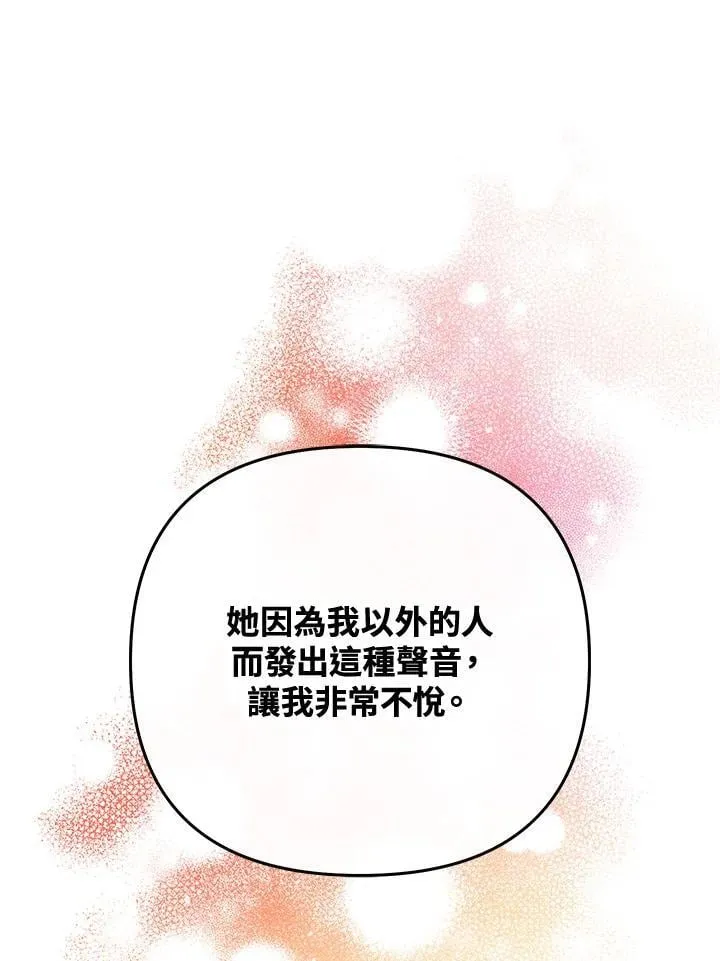 第66话 第124页