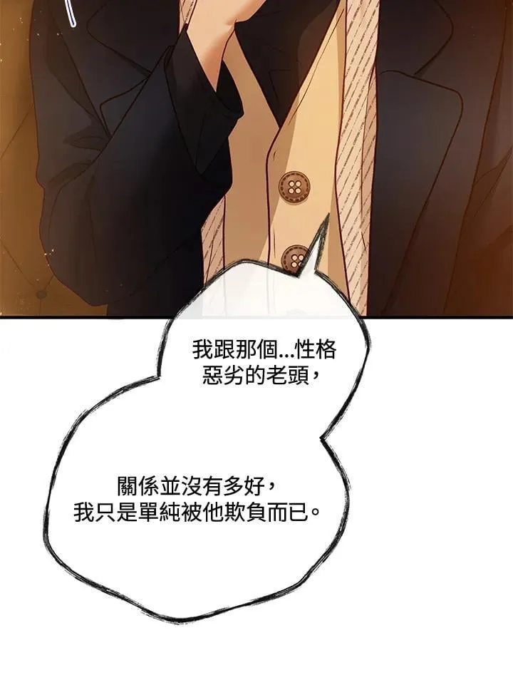 第67话 第16页