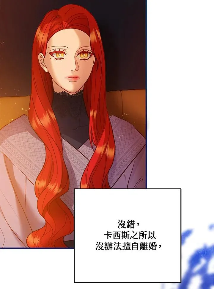 第67话 第26页