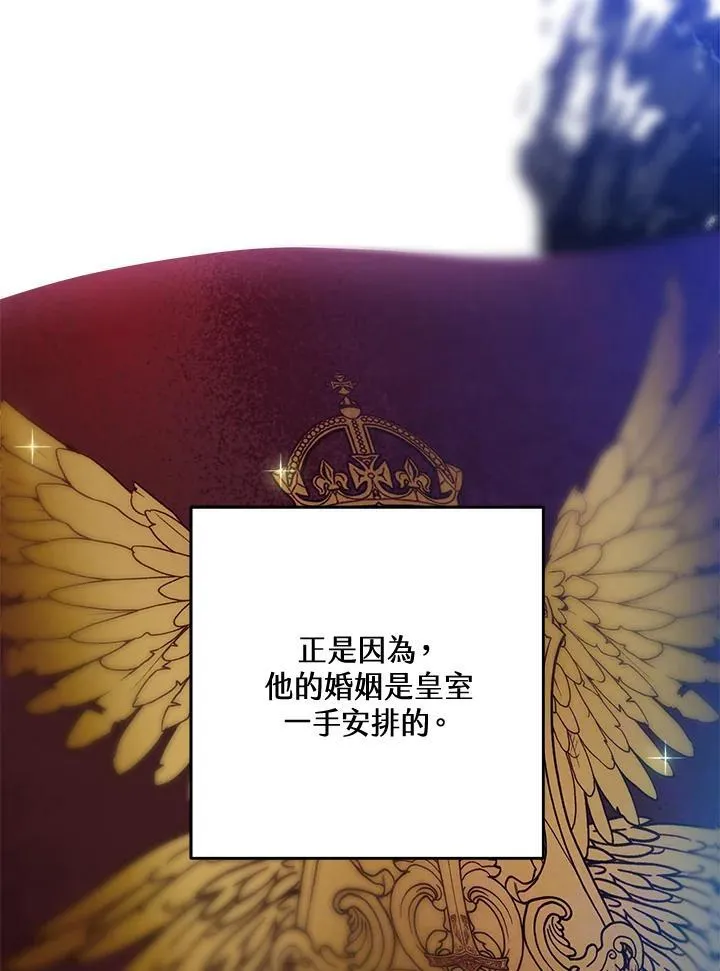 第67话 第27页