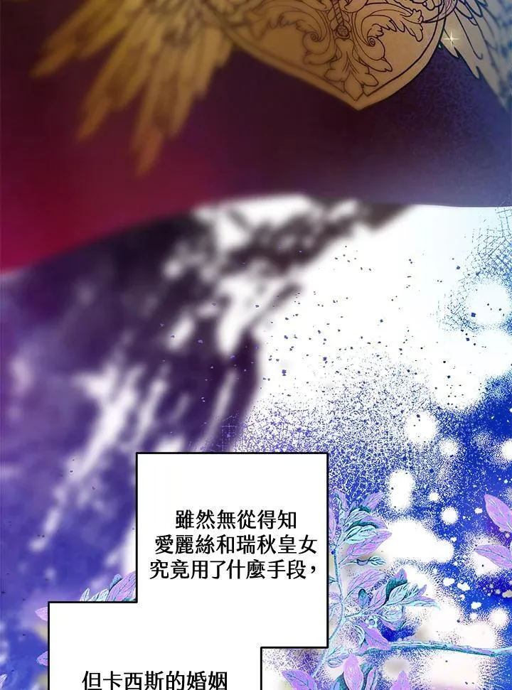 第67话 第28页