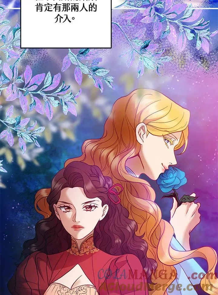 第67话 第29页
