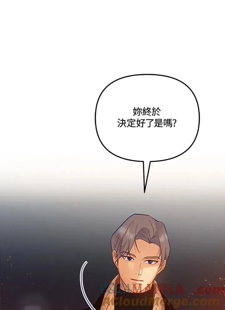 第67话 第33页