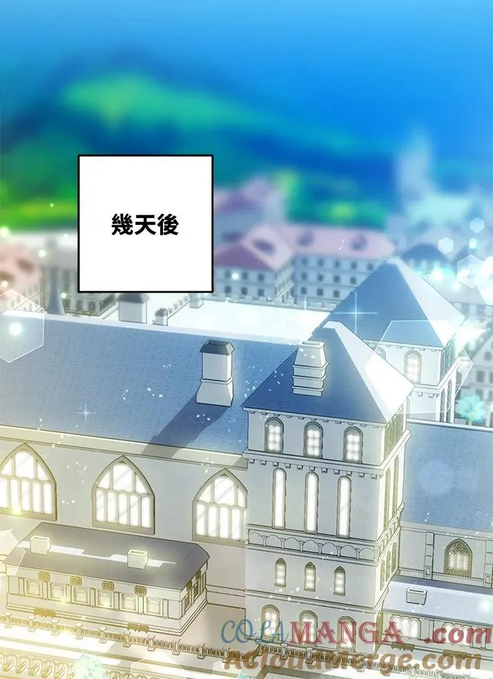 第67话 第37页