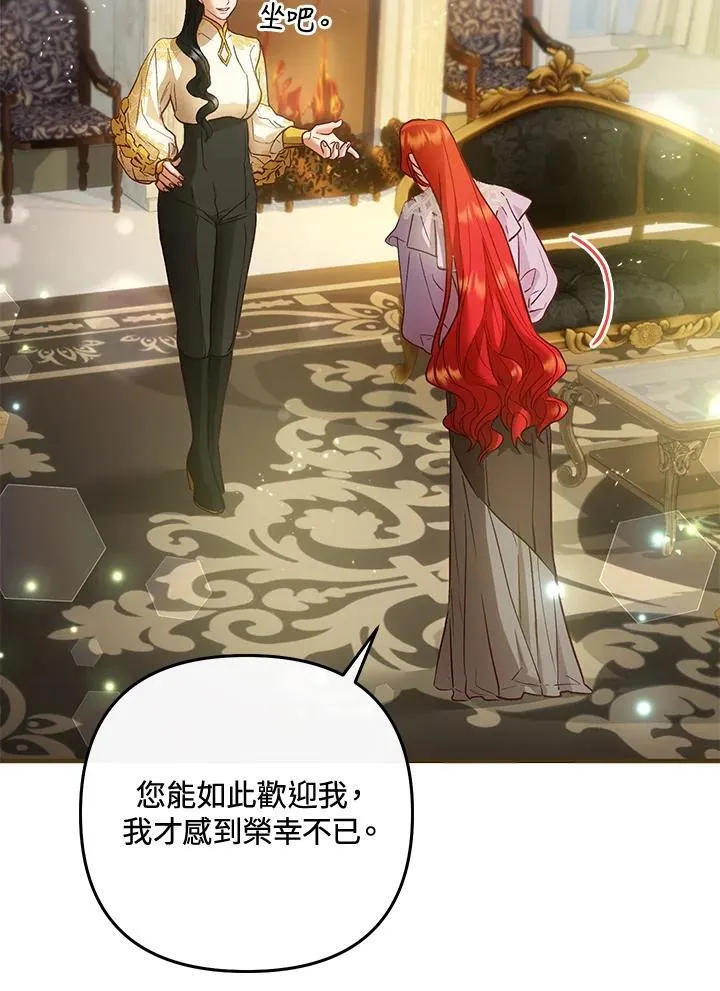 第67话 第39页