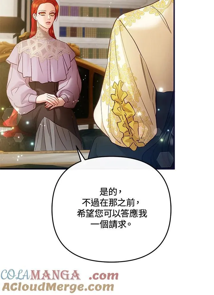 第67话 第41页