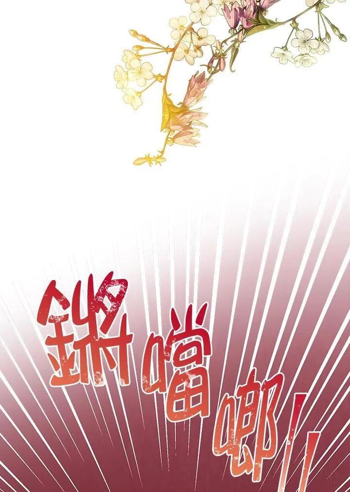 第67话 第51页