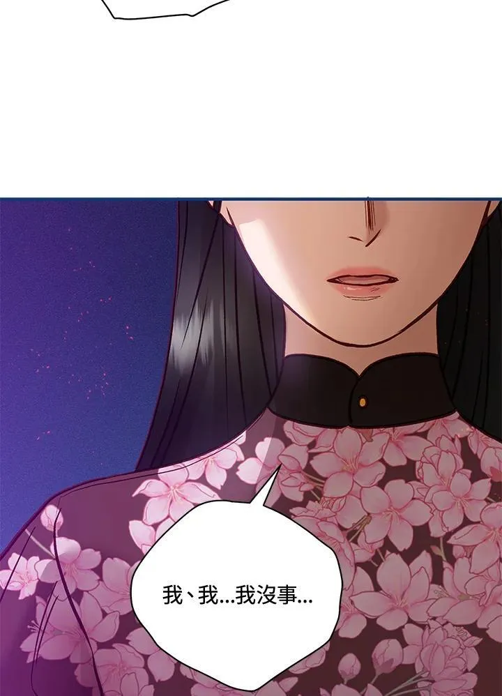 第67话 第55页