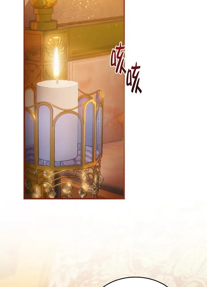 第67话 第58页